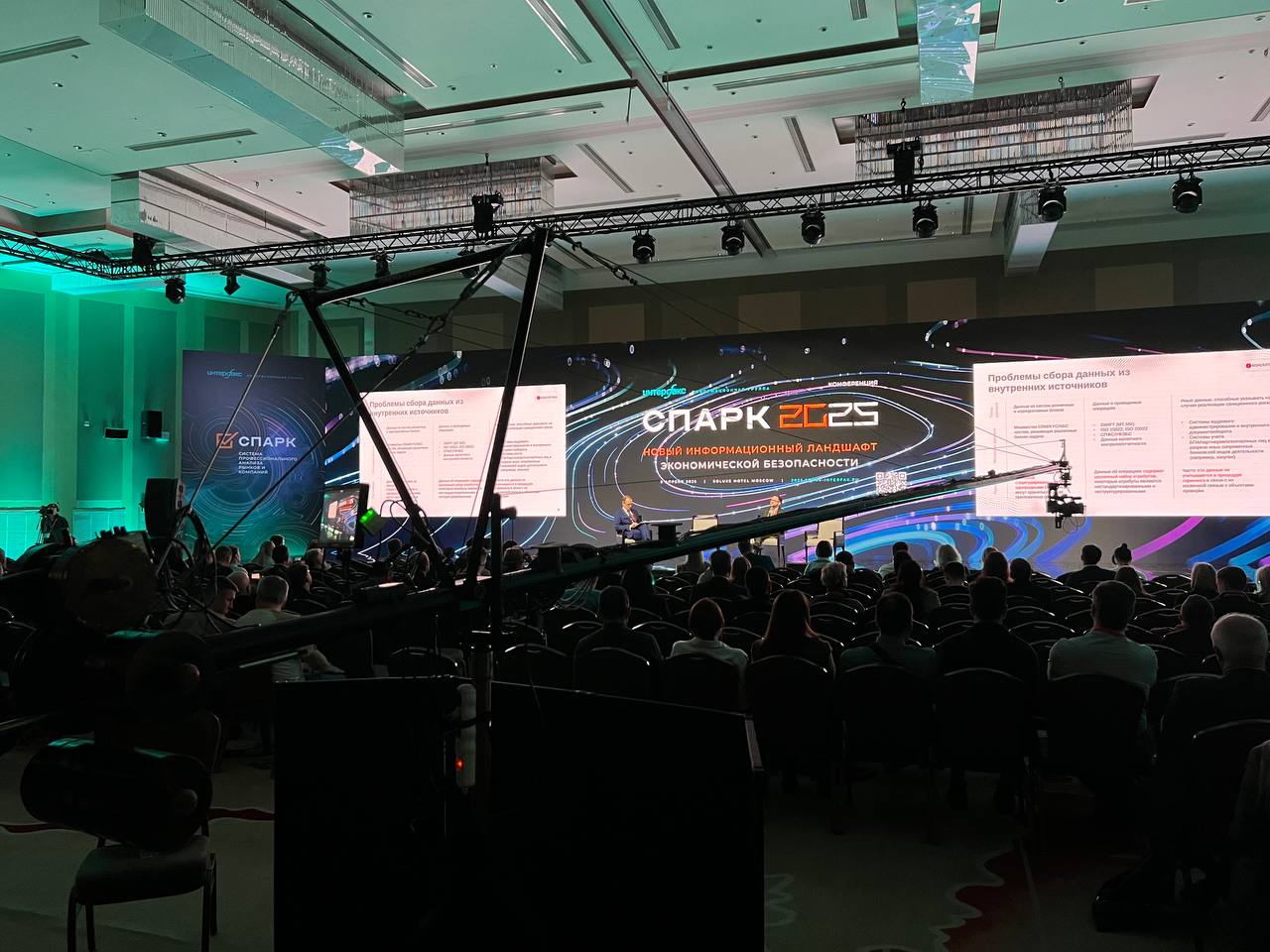 Interfax SPARK 2025: как мы обеспечили трансляцию для крупнейшего форума о цифровой прозрачности 