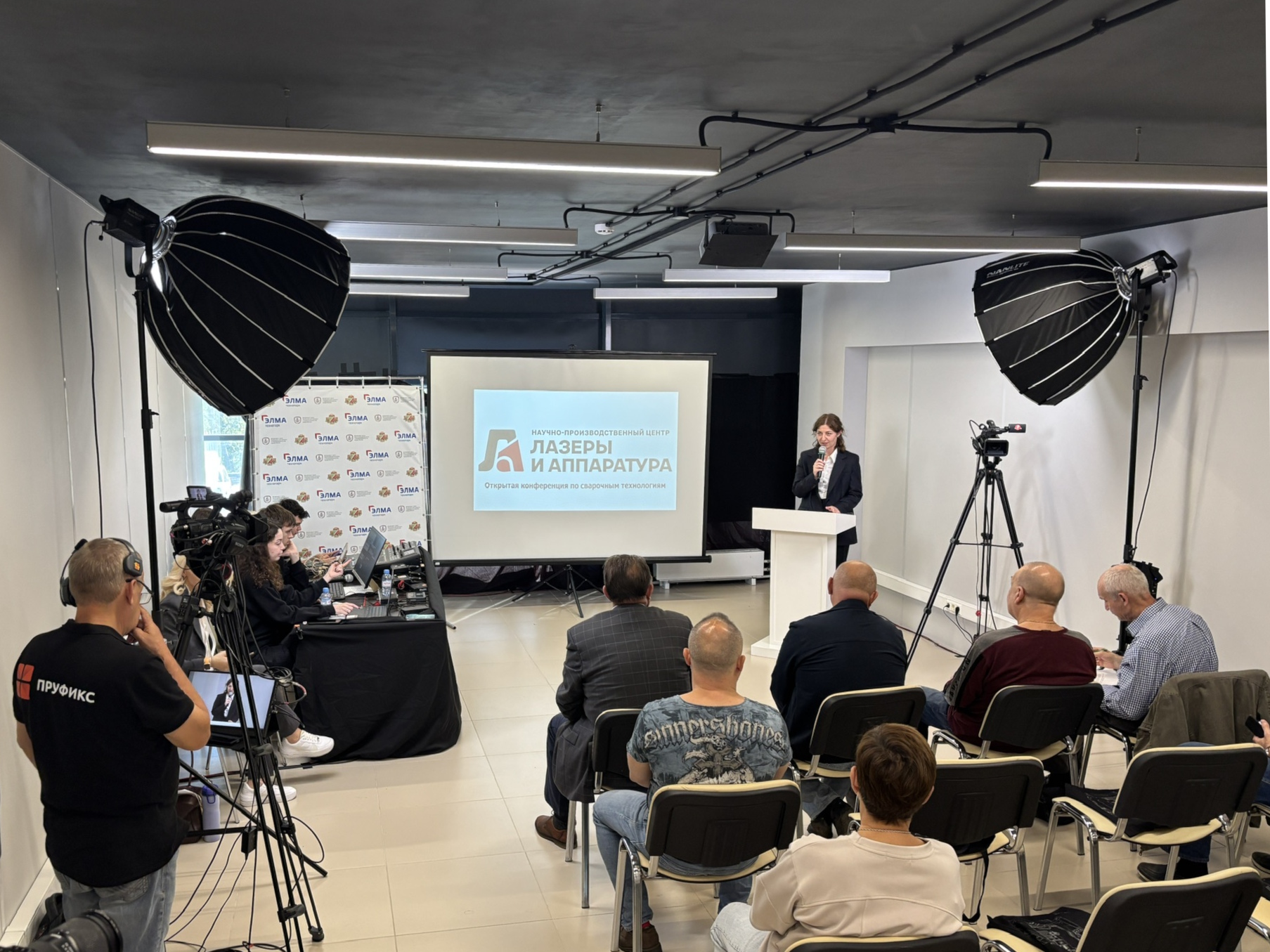 Как изучить аудиторию на онлайн-презентации: кейс центра «Лазеры и аппаратура» 