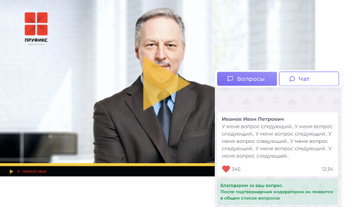 Платформа для вебинаров: как выбрать и не ошибиться в 2026