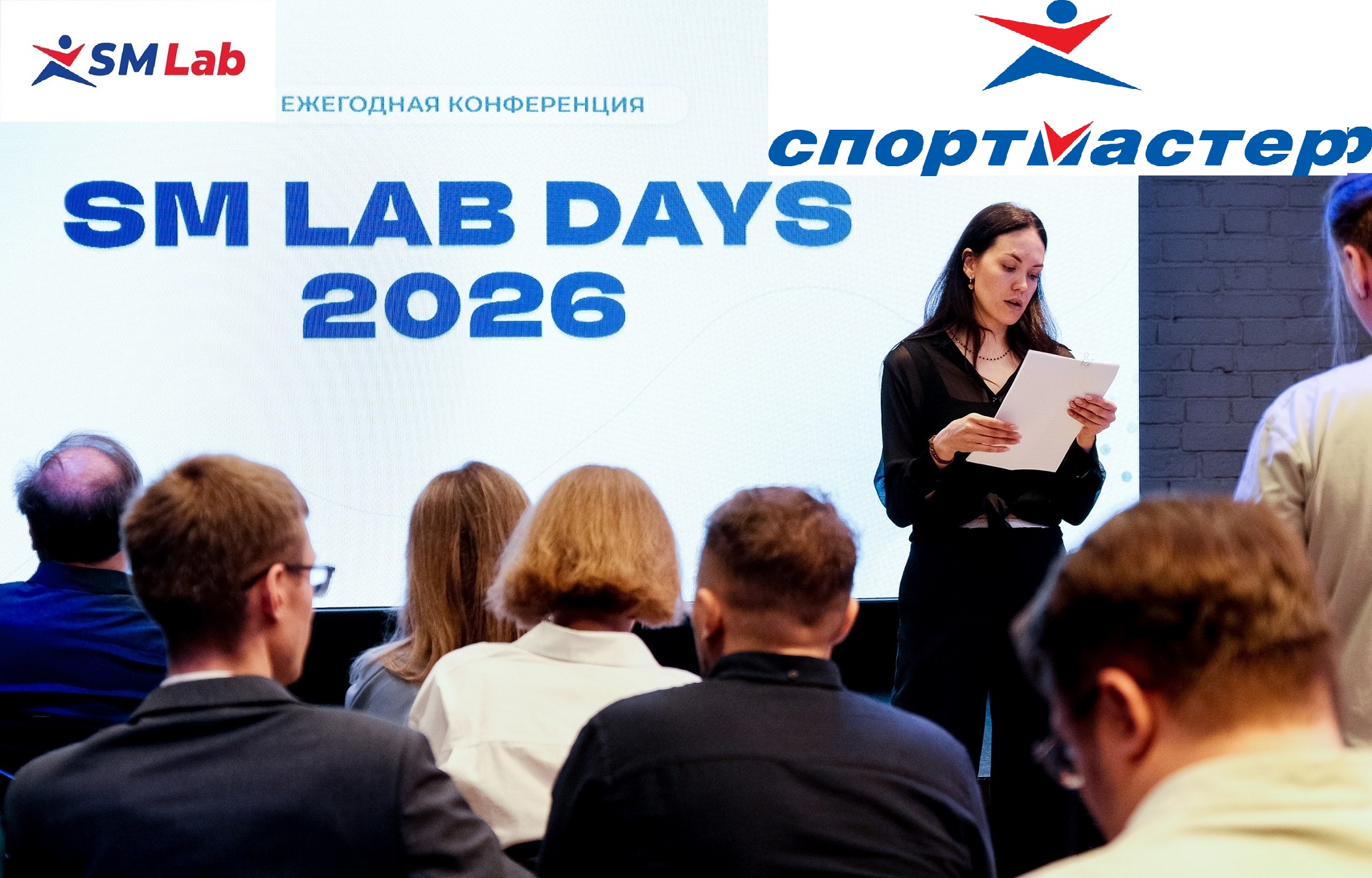 Как Пруфикс развернул гибридную IT-конференцию в три потока для SM Lab Days 2026